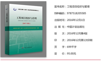 注冊(cè)咨詢工程師(投資):薛大龍《2018現(xiàn)代咨詢方法與實(shí)務(wù)》考試重點(diǎn)暨押題