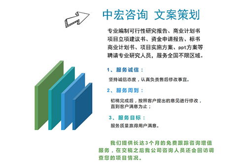 石家莊寫項(xiàng)目申報(bào)書公司幫人編制可行性報(bào)告