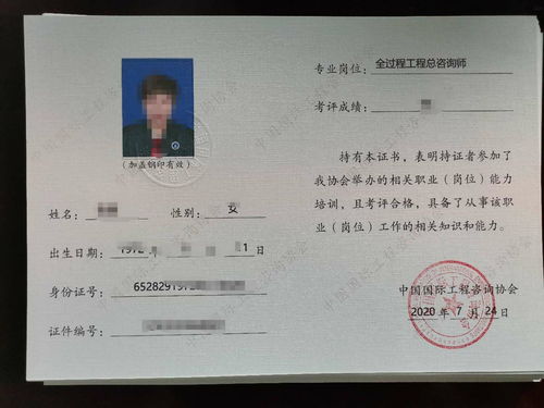 2021年全過程工程總咨詢師 全過程工程項(xiàng)目管理師 專業(yè)咨詢工程師培訓(xùn)考試時(shí)間