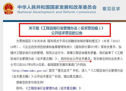 發(fā)改委 或取消工程咨詢單位資質(zhì) 住建部 監(jiān)理資質(zhì)與注冊人員脫鉤,大調(diào)整工程造價(jià)資質(zhì)