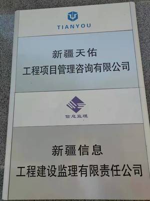 多迪全過(guò)程工程管理系統(tǒng)簽約天佑